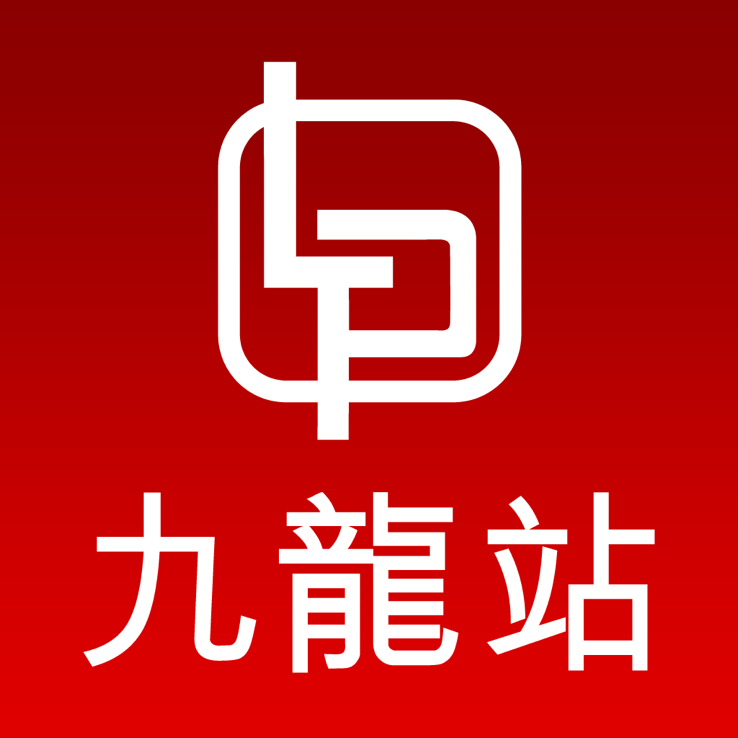 <p>領高地產<br />提供九龍站物業樓盤資訊及方便用戶計算按揭貸款。</p>