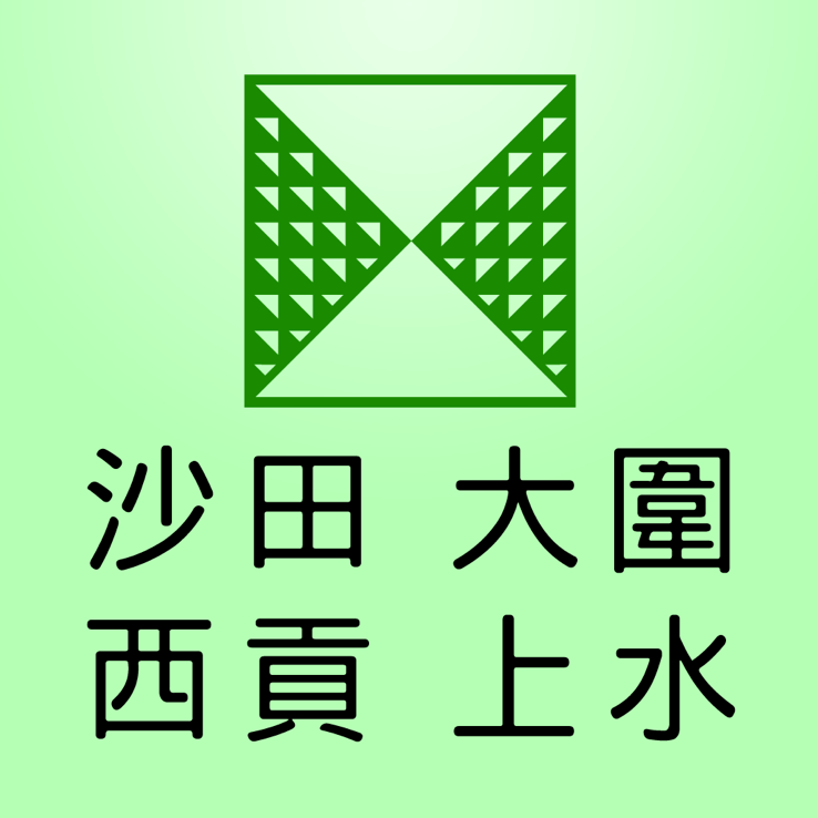 <p>嘉興地產</p>
<p>提供沙田、馬鞍山、西貢各屋苑樓盤資訊及成交紀錄。</p>