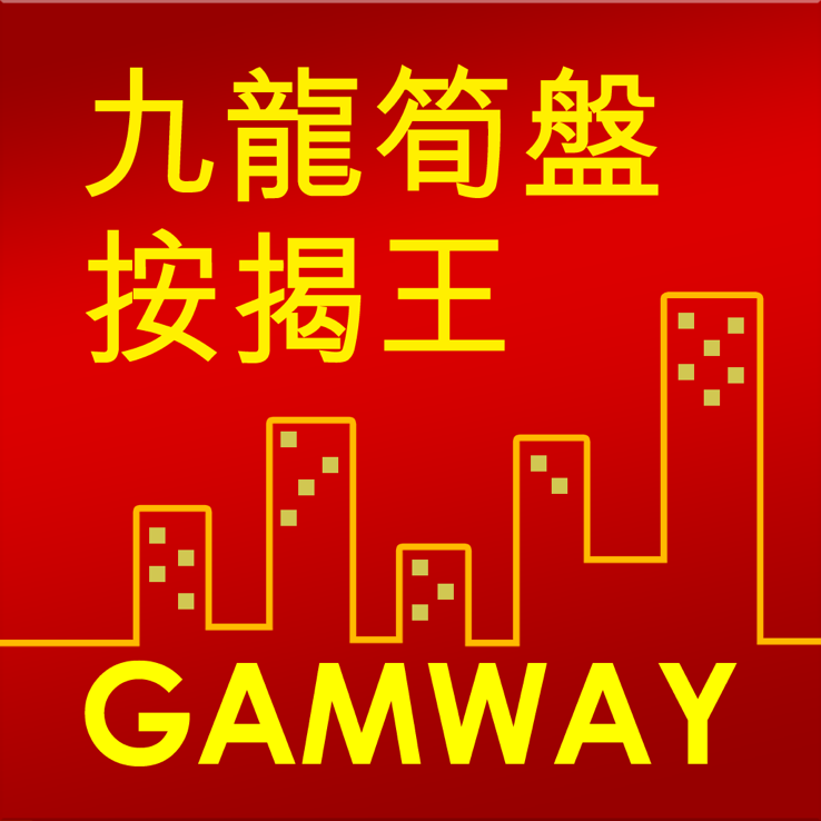 <p>金匯地產<br />提供鑽石山、牛池灣、新蒲崗、土瓜灣、橫頭磡、黃大仙、樂富、慈雲山區各屋苑樓盤資訊及成交紀錄。</p>