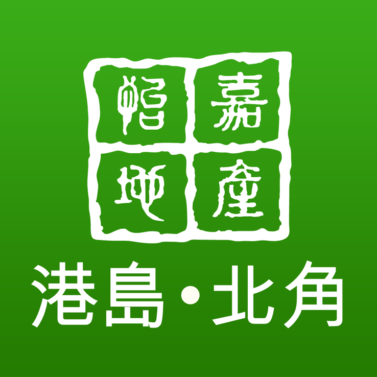 <p>怡嘉地產<br />提供港島、北角區各屋苑樓盤資訊及成交紀錄。</p>