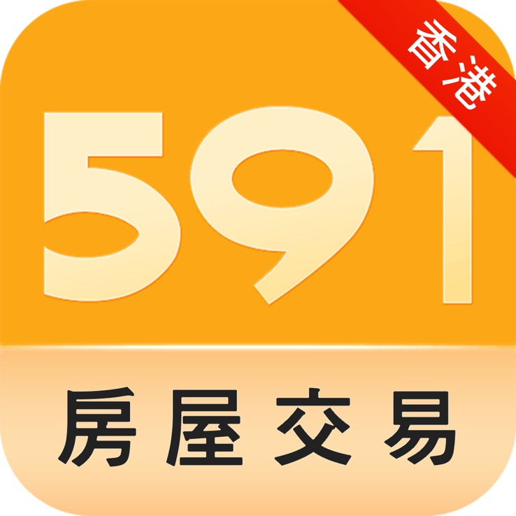 <p>「591房屋交易」是為手機用戶量身打造的一款免費搵樓APP，提供全港最新最全的租屋、買樓的樓盤訊息，讓你隨時隨地撳一撳，就睇到香港各區地樓盤。</p>
<p>591免費搵樓服務：<br />1.一手新盤：搜羅全港最新一手新盤，即及時掌握新盤詳細資訊，助閣下快速決策購買！<br />2.地產資訊：第一手樓市資訊，成交信息隨時掌握、樓市政策全面解讀！<br />3.查成交：資料由土地註冊處直接提供，免費查詢香港各區最新物業成交資料，即時掌握全港樓市新動向，做個精明精明消費者！<br />4.即時通訊：見到心水筍盤，立即在線諮詢，匿名溝通無打擾！<br />5.樓盤新正：提供超過3000個最新租盤訊息，3000個最新售盤訊息查詢！<br />6.地圖搵屋：用戶可通過地圖搵屋新功能，搜尋鄰近筍盤，便利快捷！<br />7.內容詳細：單位相片、資料、特色說明等一應俱全！<br />8.快速聯繫：一鍵撥號、whatsapp、在線聯繫、留言諮詢等功能聯繫業主或地產代理！<br />9.新盤通知：新盤一出即時通知，唔放過一個筍盤！<br />10.收藏樓盤：將心水樓盤一鍵收藏，方便下次快速查找！</p>
<p>591放盤服務：<br />1.租盤刊登：業主自讓、地產代理皆可刊登，最快3日成交！<br />2.售盤刊登：住宅、寫字樓，工廈，商鋪、車位、土地、甚至海外物業皆可刊登！<br />3.更新排序：隨時隨地更新樓盤，搶佔有利位置，加強曝光！<br />4.修改資訊：樓盤資訊錯誤？補充詳細資料？手機隨時隨地可修改！<br />5.樓盤更換：樓盤已成交，廣告位未到期？手機立即免費更換其他樓盤，用盡每分每秒！<br />6.成交封盤：樓盤已成交，手機輕鬆封盤，一鍵搞掂。</p>